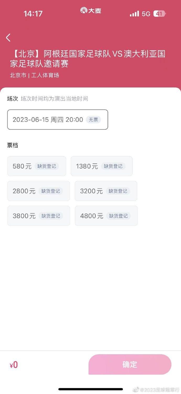 据意大利天空体育报道，罗马希望在冬季转会期租借引进一名新中卫。